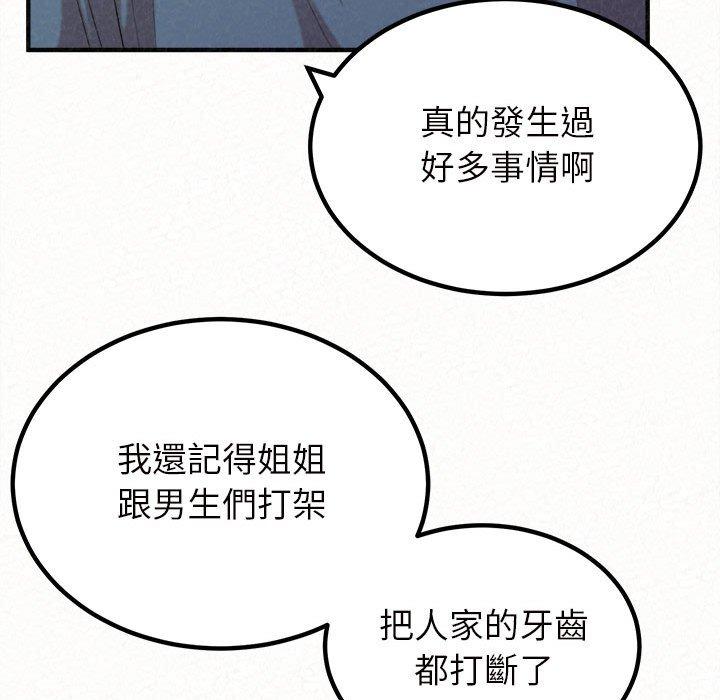 [韩国漫画] 姐姐都给我 剧情,熟女人妻,巨乳大奶#[158P]-44