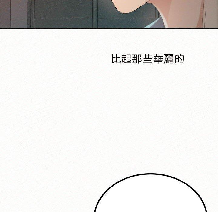 [韩国漫画] 姐姐都给我 剧情,熟女人妻,巨乳大奶#[158P]-9