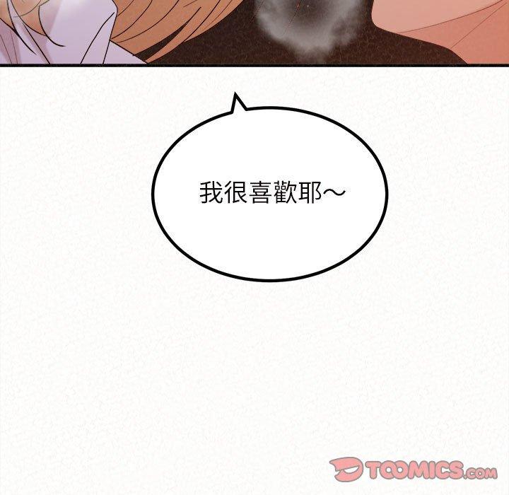 [韩国漫画] 姐姐都给我 剧情,熟女人妻,巨乳大奶#[164P]-117