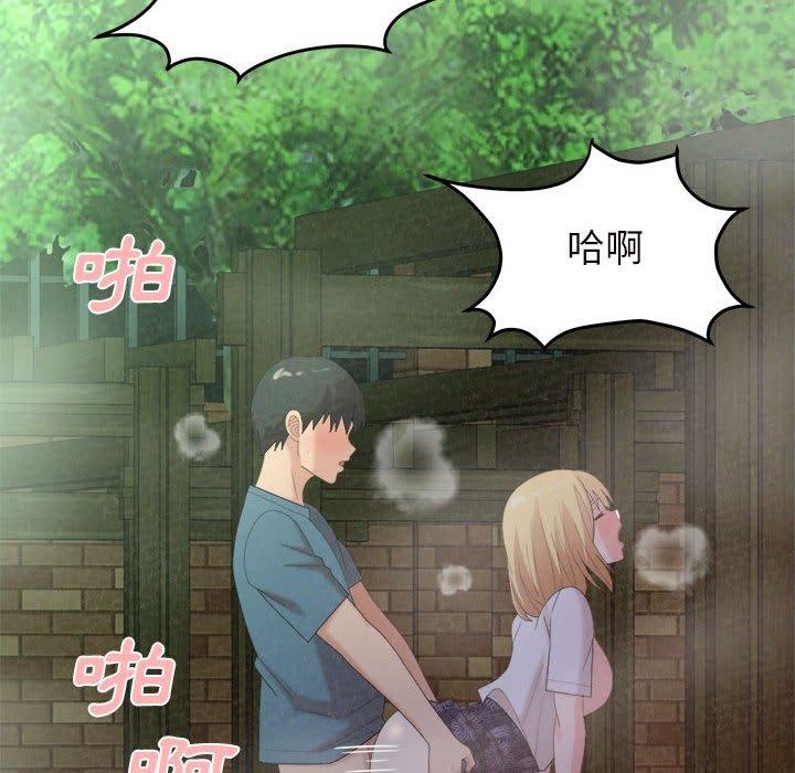[韩国漫画] 姐姐都给我 剧情,熟女人妻,巨乳大奶#[164P]-120