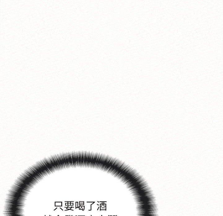 [韩国漫画] 姐姐都给我 剧情,熟女人妻,巨乳大奶#[164P]-122