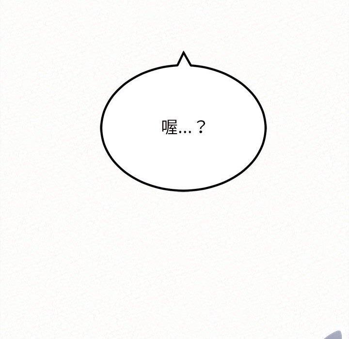 [韩国漫画] 姐姐都给我 剧情,熟女人妻,巨乳大奶#[164P]-158
