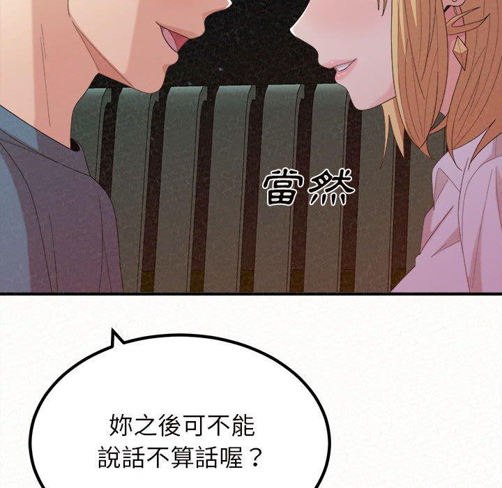 [韩国漫画] 姐姐都给我 剧情,熟女人妻,巨乳大奶#[164P]-26