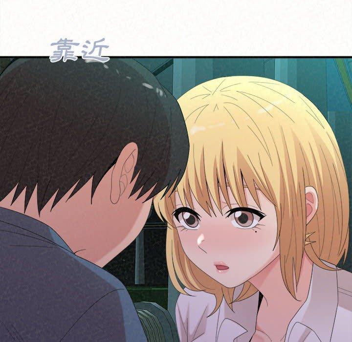 [韩国漫画] 姐姐都给我 剧情,熟女人妻,巨乳大奶#[164P]-29