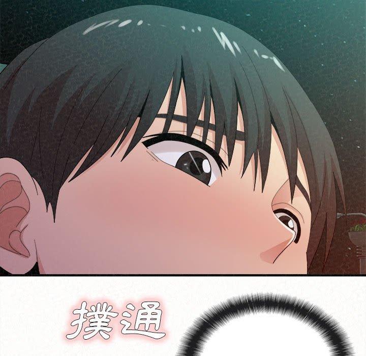 [韩国漫画] 姐姐都给我 剧情,熟女人妻,巨乳大奶#[164P]-42