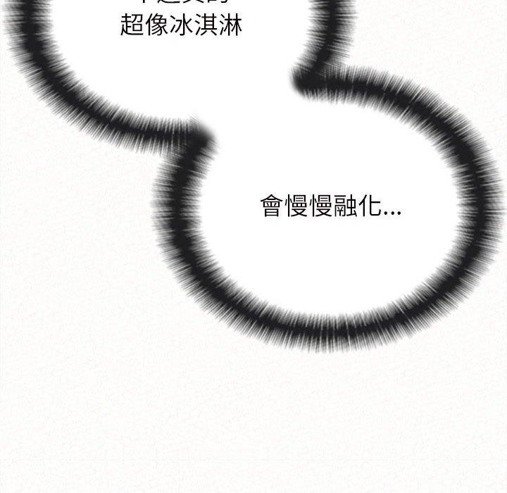 [韩国漫画] 姐姐都给我 剧情,熟女人妻,巨乳大奶#[164P]-49