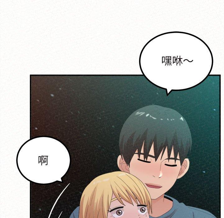 [韩国漫画] 姐姐都给我 剧情,熟女人妻,巨乳大奶#[164P]-50