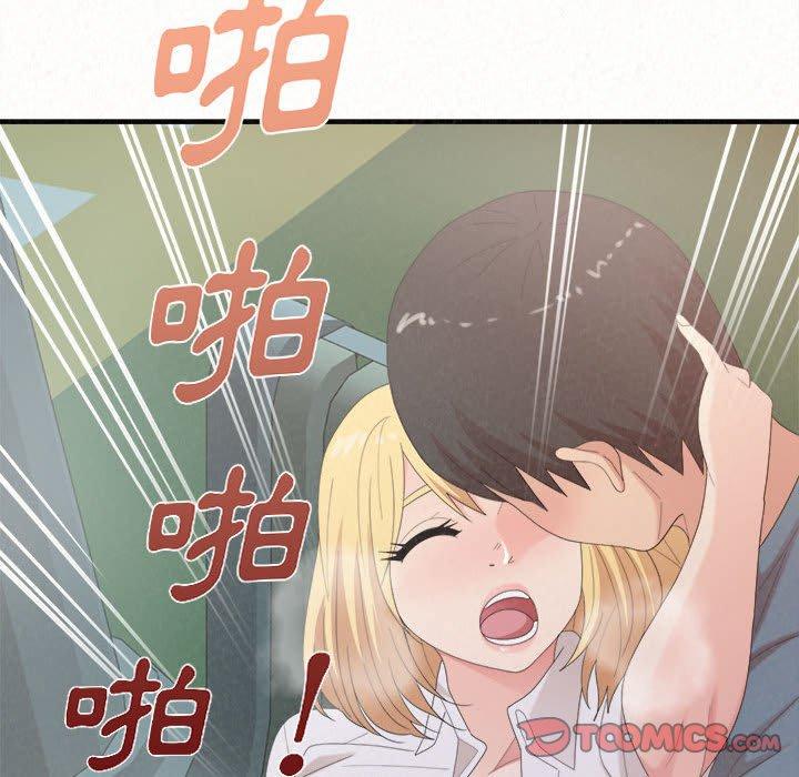 [韩国漫画] 姐姐都给我 剧情,熟女人妻,巨乳大奶#[164P]-63