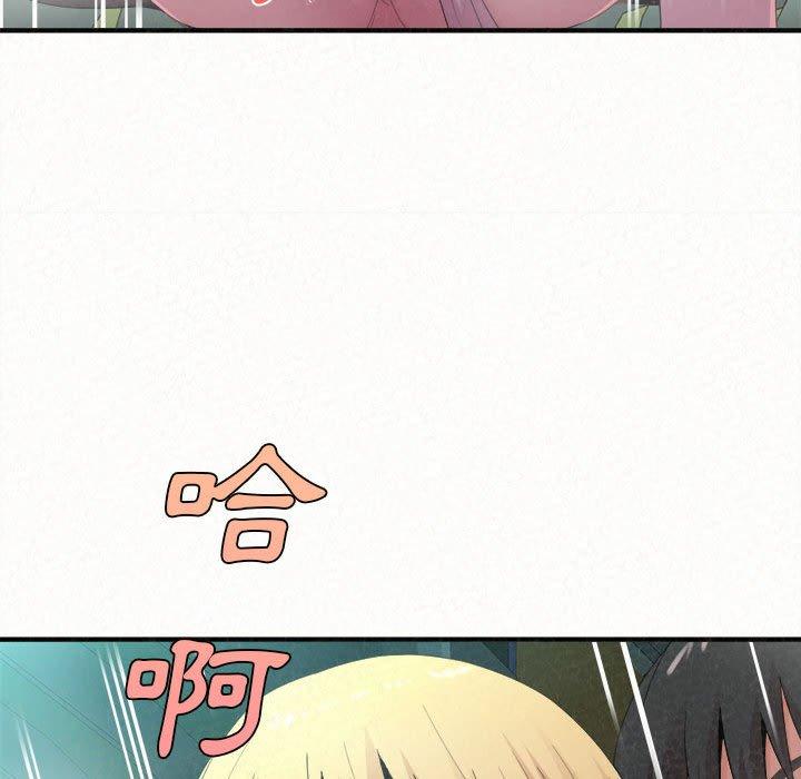 [韩国漫画] 姐姐都给我 剧情,熟女人妻,巨乳大奶#[164P]-78