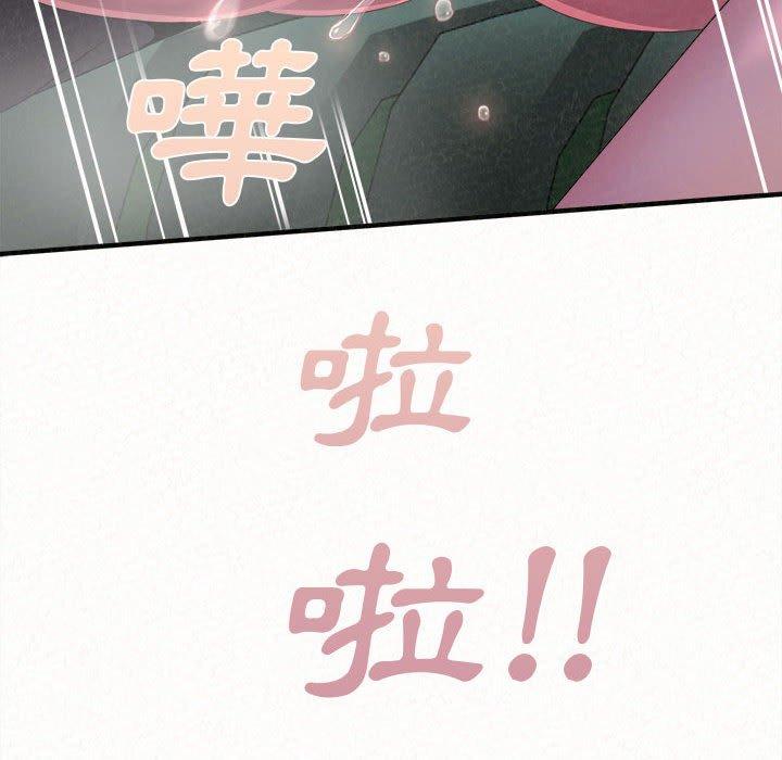 [韩国漫画] 姐姐都给我 剧情,熟女人妻,巨乳大奶#[164P]-85