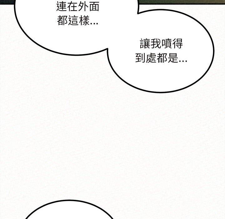 [韩国漫画] 姐姐都给我 剧情,熟女人妻,巨乳大奶#[164P]-88