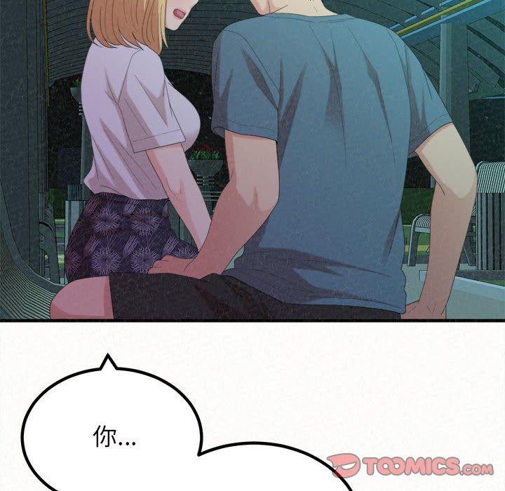 [韩国漫画] 姐姐都给我 剧情,熟女人妻,巨乳大奶#[164P]-93