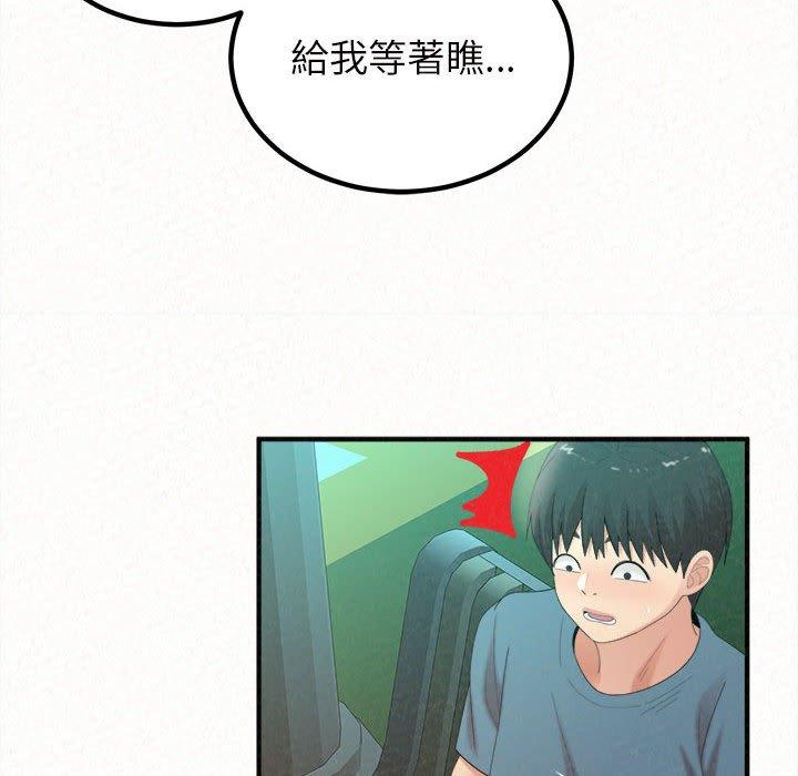 [韩国漫画] 姐姐都给我 剧情,熟女人妻,巨乳大奶#[164P]-94