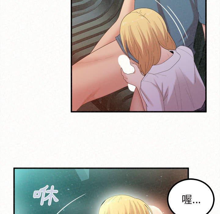 [韩国漫画] 姐姐都给我 剧情,熟女人妻,巨乳大奶#[164P]-95