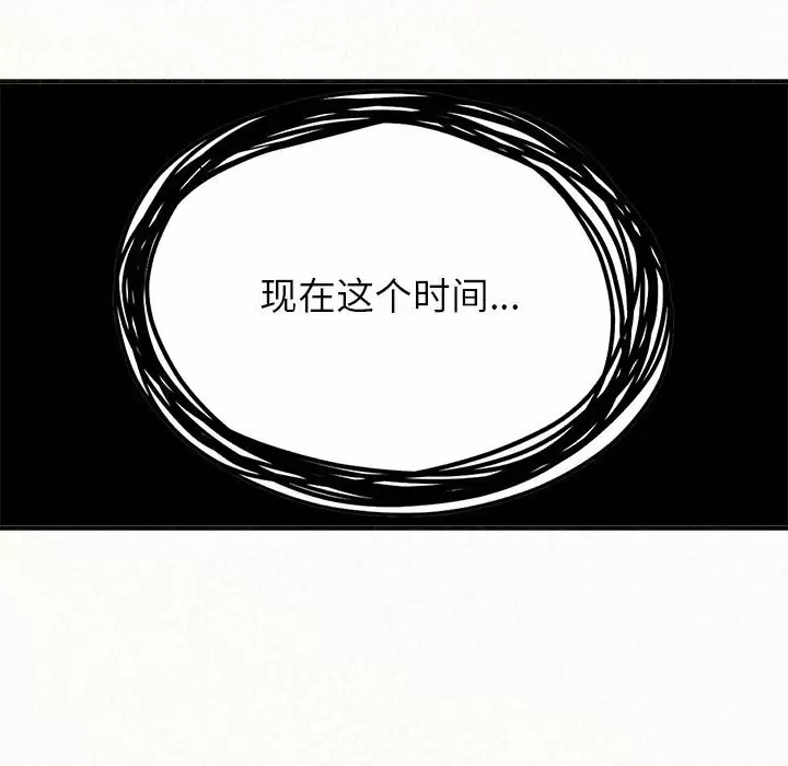 [韩国漫画] 姐姐都给我 剧情,熟女人妻,巨乳大奶#[271P]-133
