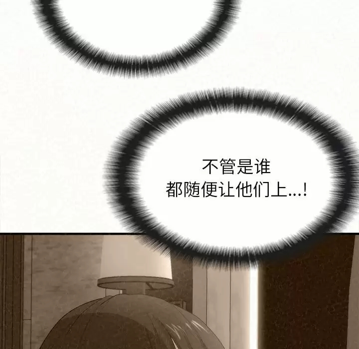 [韩国漫画] 姐姐都给我 剧情,熟女人妻,巨乳大奶#[271P]-147
