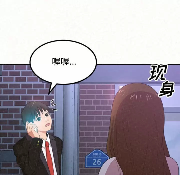 [韩国漫画] 姐姐都给我 剧情,熟女人妻,巨乳大奶#[271P]-164