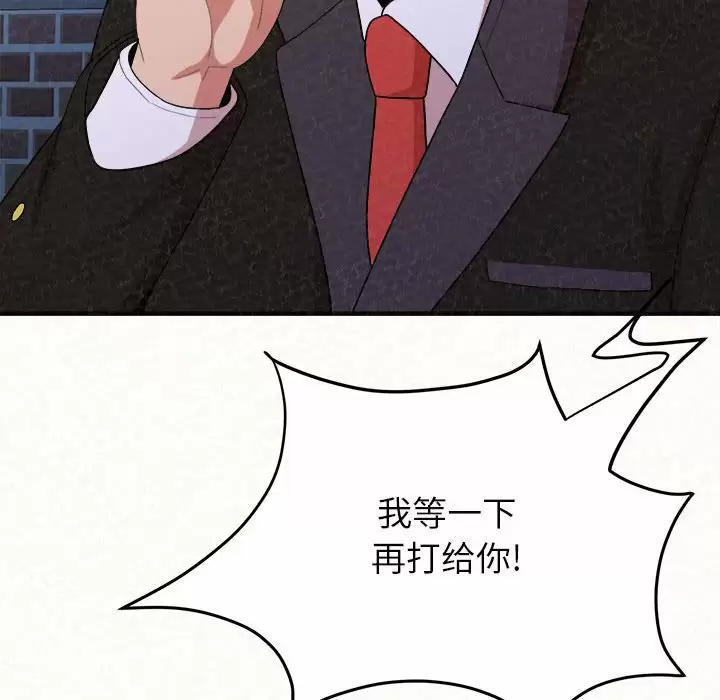 [韩国漫画] 姐姐都给我 剧情,熟女人妻,巨乳大奶#[271P]-168