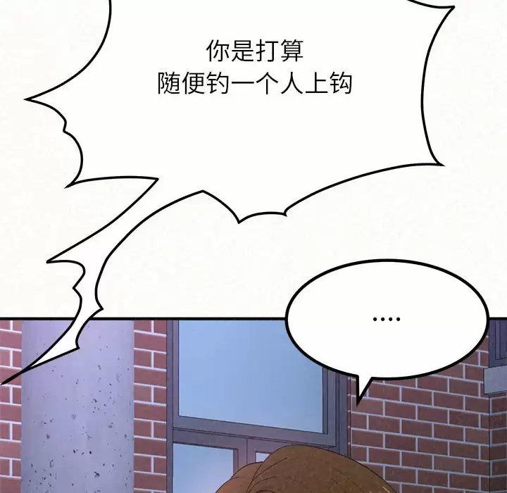 [韩国漫画] 姐姐都给我 剧情,熟女人妻,巨乳大奶#[271P]-202
