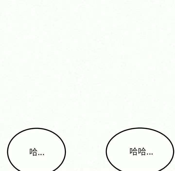 [韩国漫画] 姐姐都给我 剧情,熟女人妻,巨乳大奶#[271P]-207