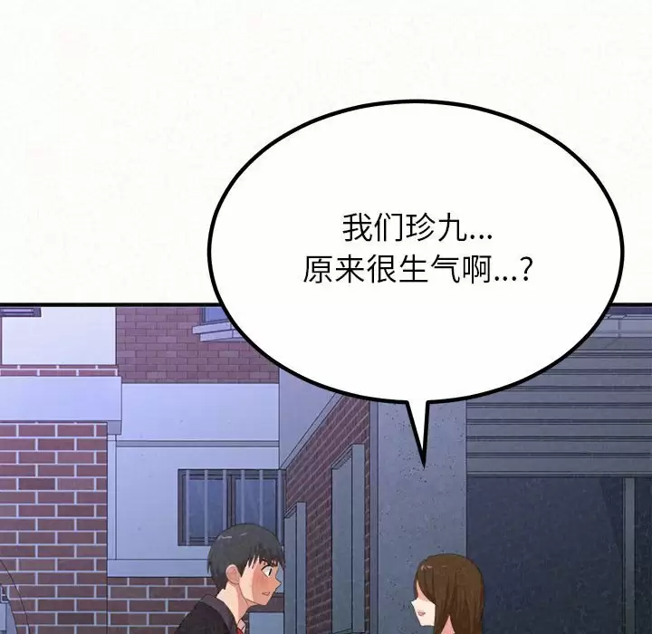 [韩国漫画] 姐姐都给我 剧情,熟女人妻,巨乳大奶#[271P]-210