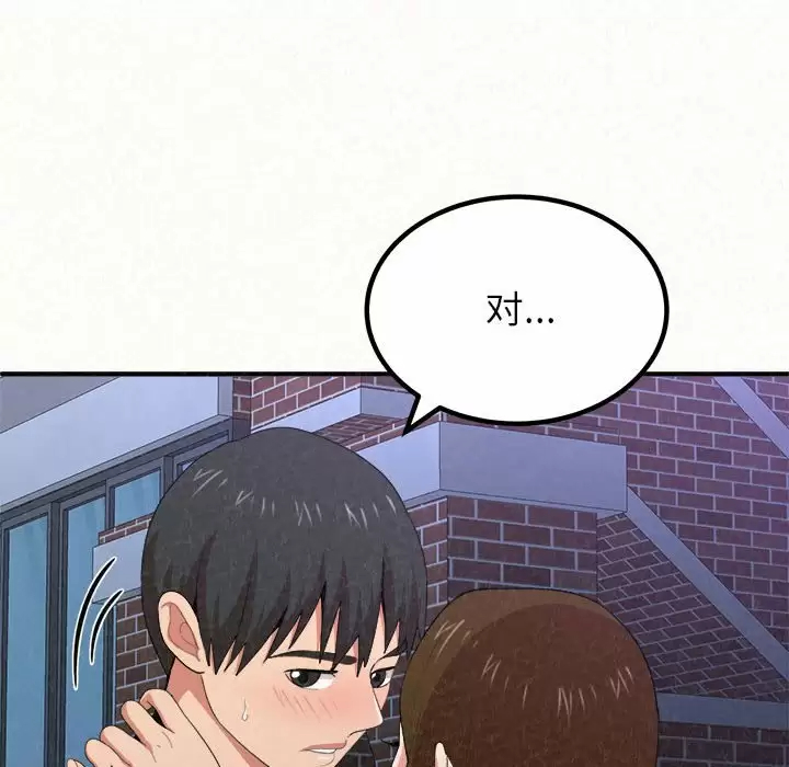 [韩国漫画] 姐姐都给我 剧情,熟女人妻,巨乳大奶#[271P]-223