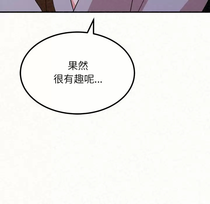 [韩国漫画] 姐姐都给我 剧情,熟女人妻,巨乳大奶#[271P]-227
