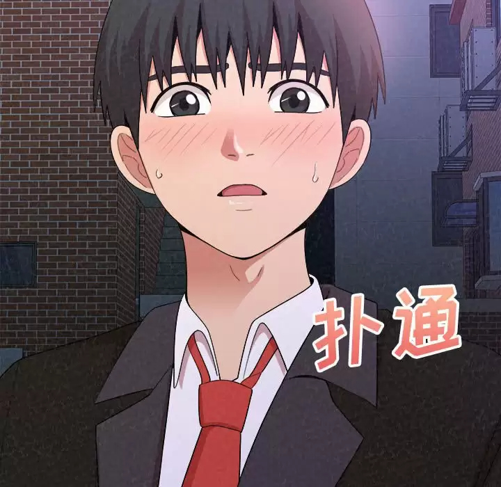 [韩国漫画] 姐姐都给我 剧情,熟女人妻,巨乳大奶#[271P]-231