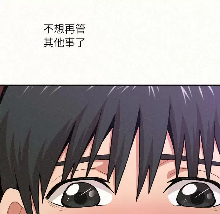 [韩国漫画] 姐姐都给我 剧情,熟女人妻,巨乳大奶#[271P]-233