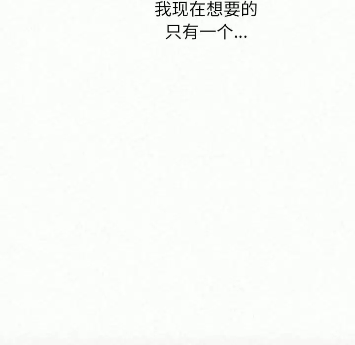 [韩国漫画] 姐姐都给我 剧情,熟女人妻,巨乳大奶#[271P]-235