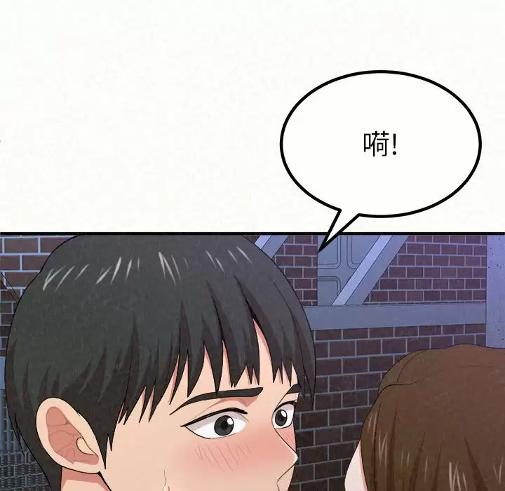 [韩国漫画] 姐姐都给我 剧情,熟女人妻,巨乳大奶#[271P]-254