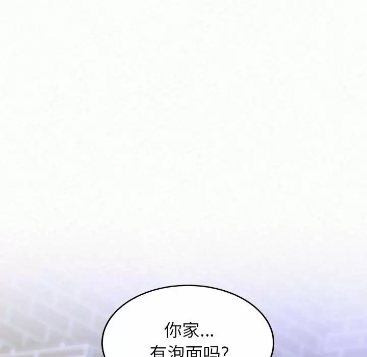 [韩国漫画] 姐姐都给我 剧情,熟女人妻,巨乳大奶#[271P]-257