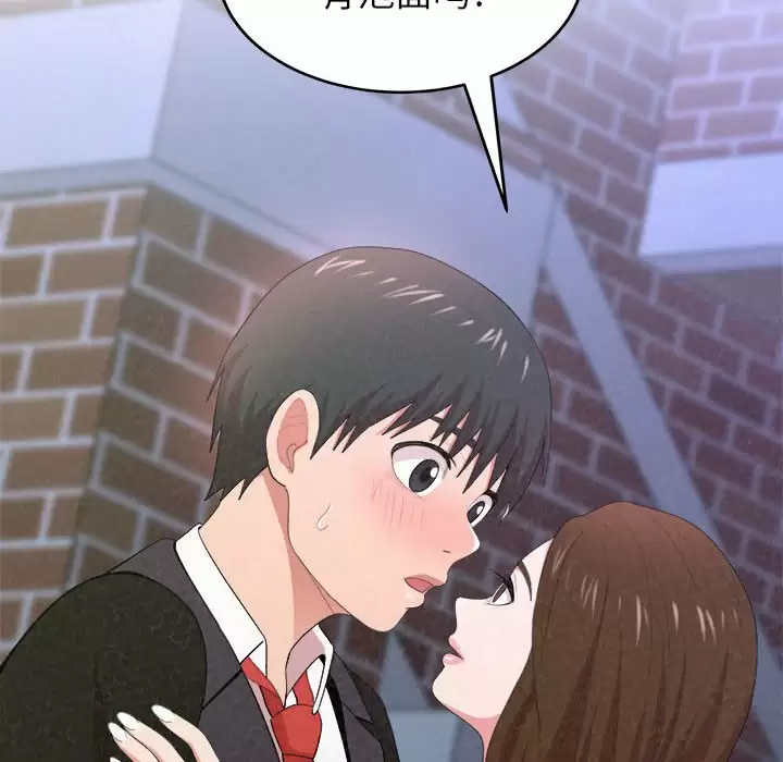 [韩国漫画] 姐姐都给我 剧情,熟女人妻,巨乳大奶#[271P]-258