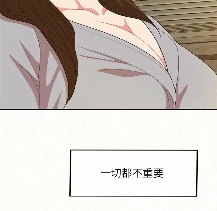 [韩国漫画] 姐姐都给我 剧情,熟女人妻,巨乳大奶#[271P]-26
