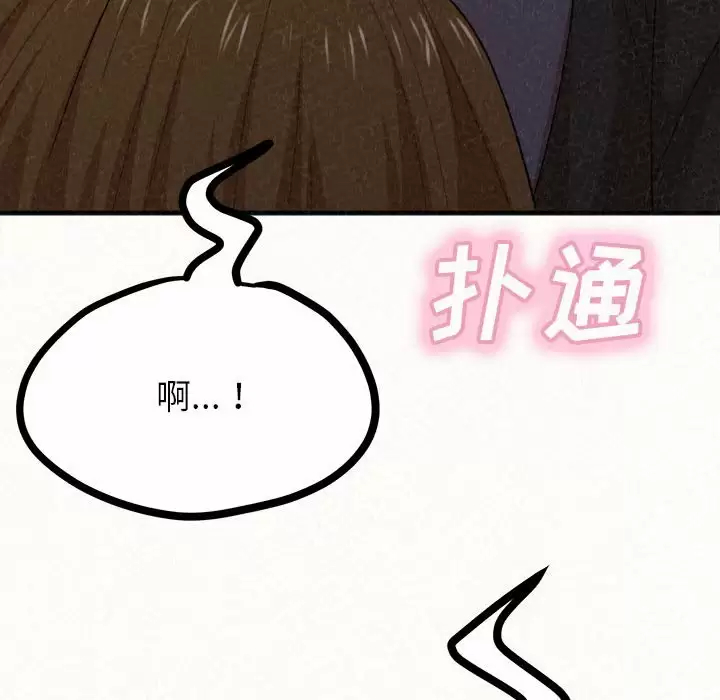 [韩国漫画] 姐姐都给我 剧情,熟女人妻,巨乳大奶#[271P]-269