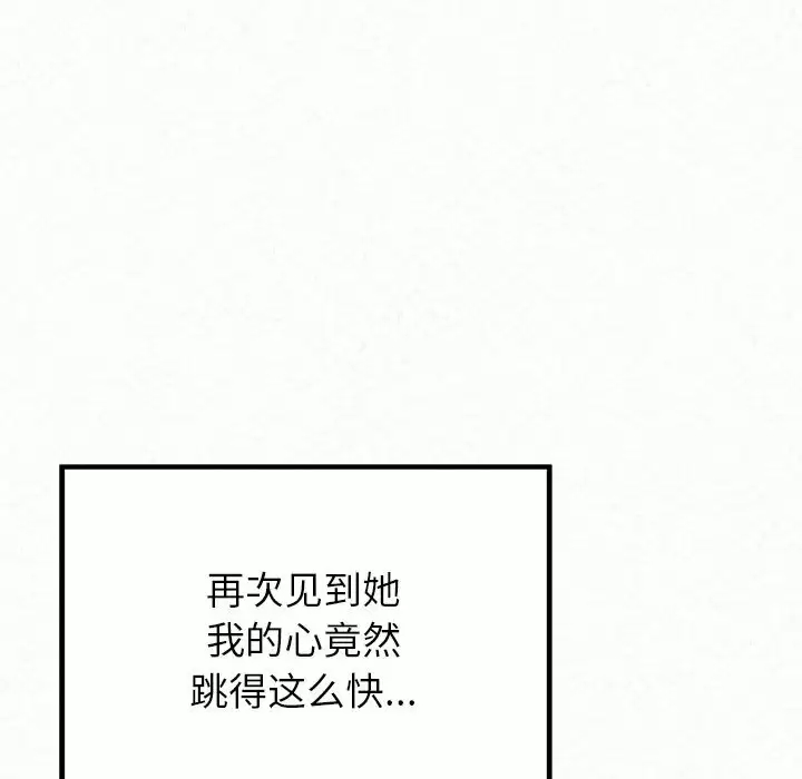 [韩国漫画] 姐姐都给我 剧情,熟女人妻,巨乳大奶#[271P]-28