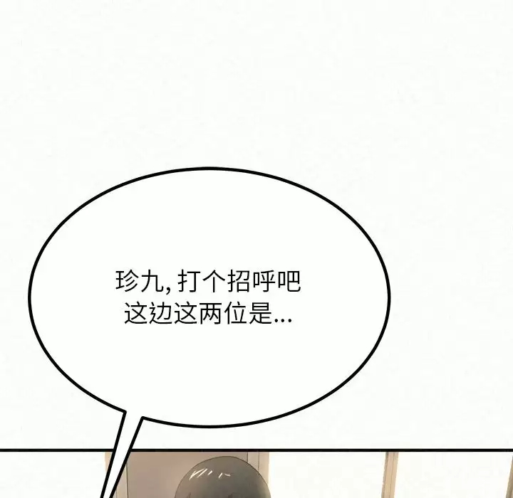 [韩国漫画] 姐姐都给我 剧情,熟女人妻,巨乳大奶#[271P]-31