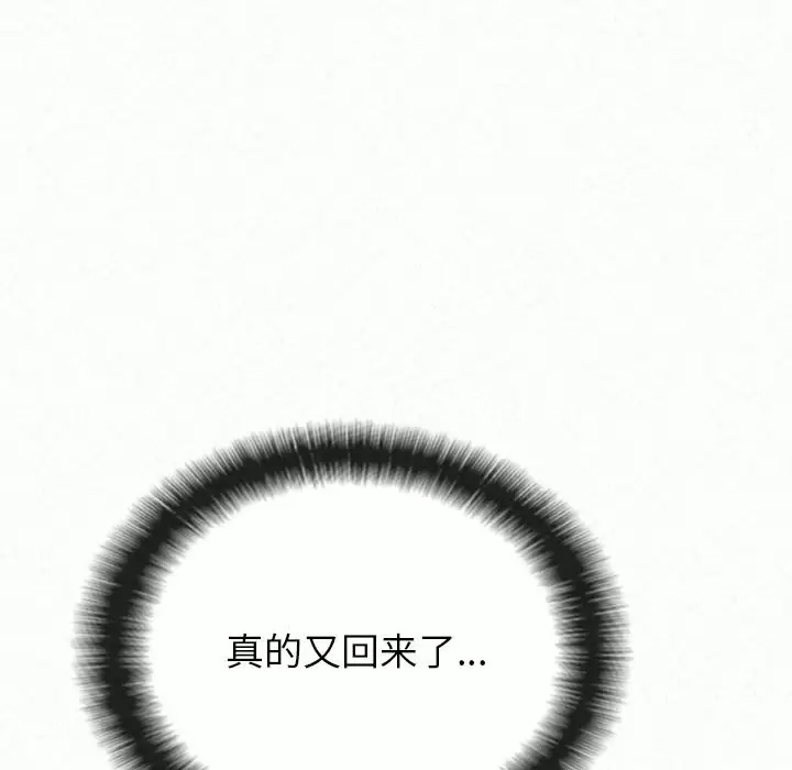 [韩国漫画] 姐姐都给我 剧情,熟女人妻,巨乳大奶#[271P]-42
