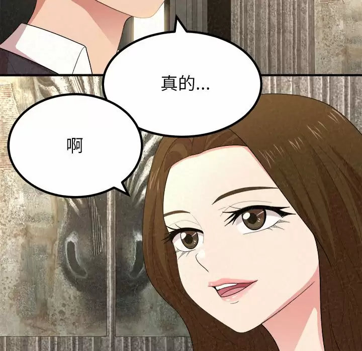 [韩国漫画] 姐姐都给我 剧情,熟女人妻,巨乳大奶#[271P]-46