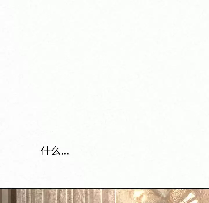 [韩国漫画] 姐姐都给我 剧情,熟女人妻,巨乳大奶#[271P]-53