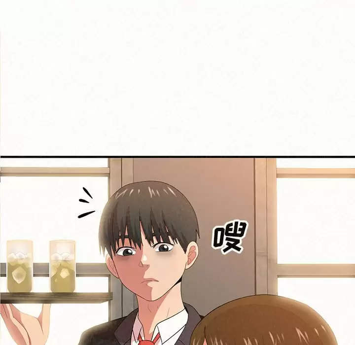 [韩国漫画] 姐姐都给我 剧情,熟女人妻,巨乳大奶#[271P]-7