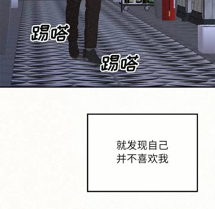 [韩国漫画] 姐姐都给我 剧情,熟女人妻,巨乳大奶#[271P]-78