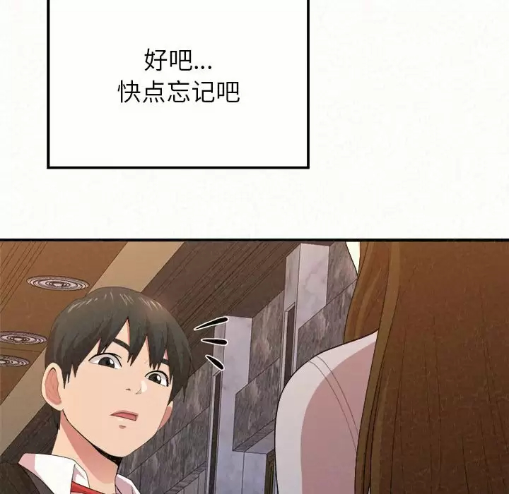 [韩国漫画] 姐姐都给我 剧情,熟女人妻,巨乳大奶#[271P]-80