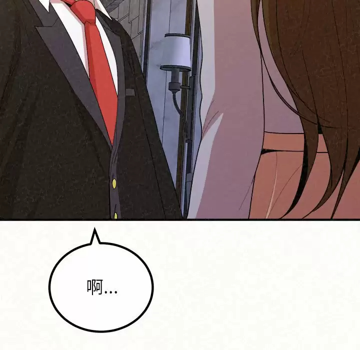 [韩国漫画] 姐姐都给我 剧情,熟女人妻,巨乳大奶#[271P]-81