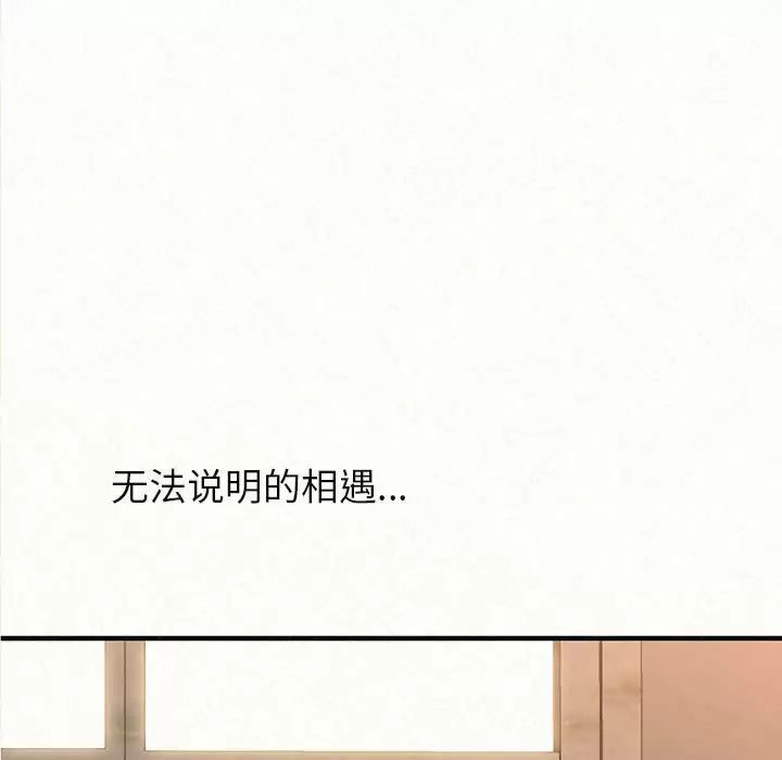 [韩国漫画] 姐姐都给我 剧情,熟女人妻,巨乳大奶#[271P]-9