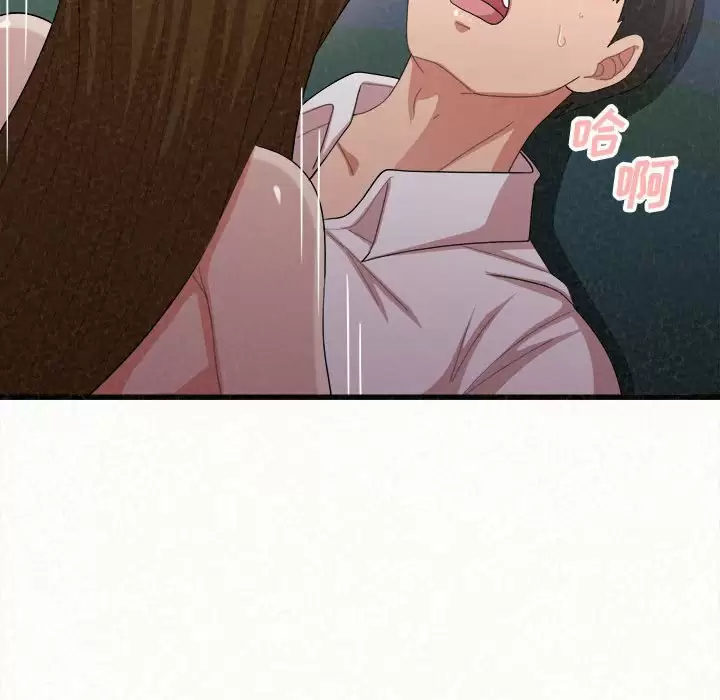 [韩国漫画] 姐姐都给我 剧情,熟女人妻,巨乳大奶#[258P]-163