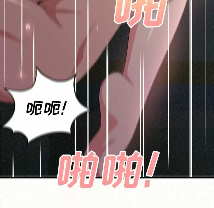 [韩国漫画] 姐姐都给我 剧情,熟女人妻,巨乳大奶#[258P]-206