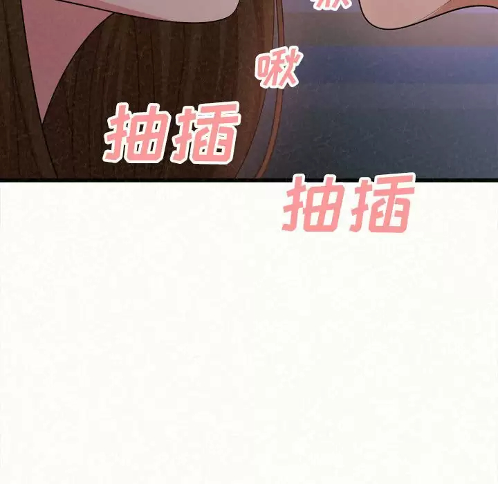 [韩国漫画] 姐姐都给我 剧情,熟女人妻,巨乳大奶#[258P]-211