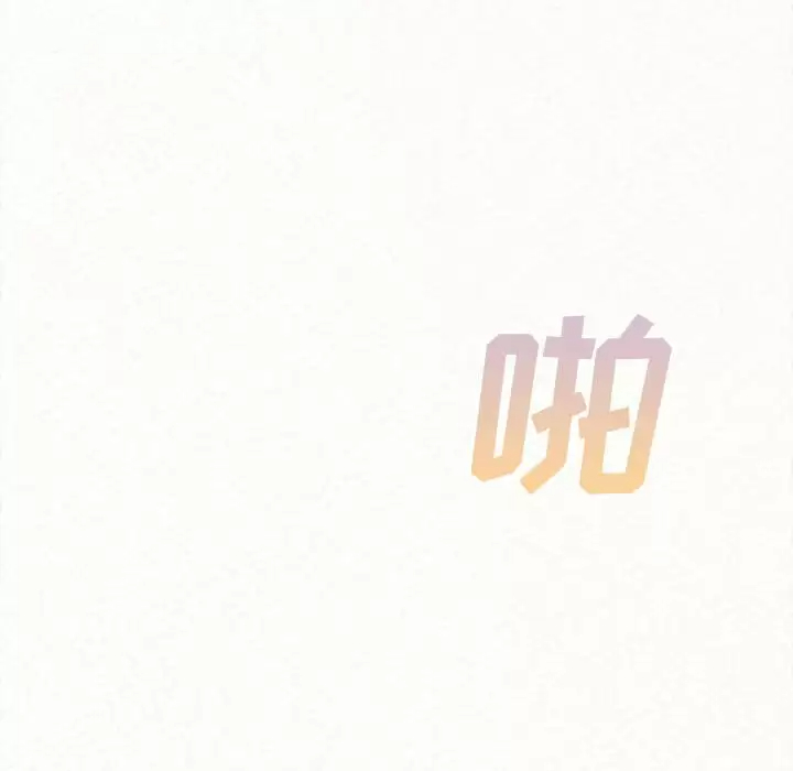 [韩国漫画] 姐姐都给我 剧情,熟女人妻,巨乳大奶#[258P]-216