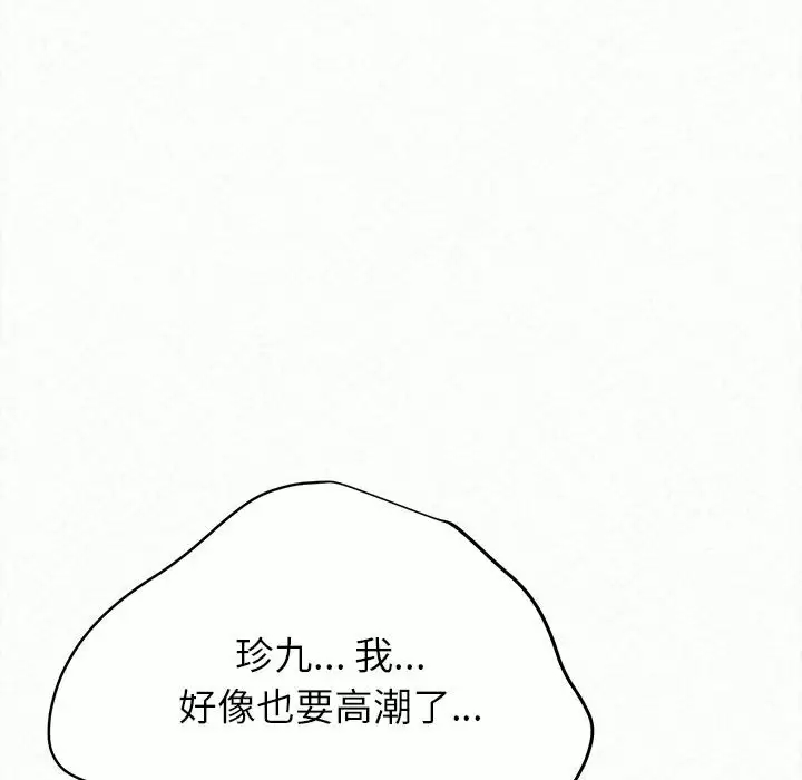 [韩国漫画] 姐姐都给我 剧情,熟女人妻,巨乳大奶#[258P]-217